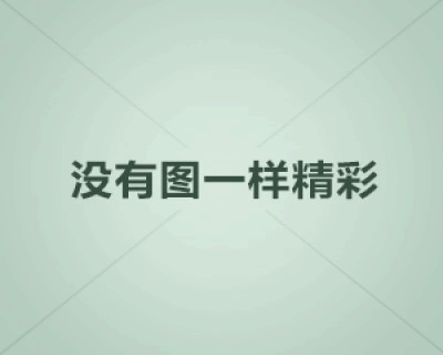 可爱的埋埋ASMR 舔棒棒糖